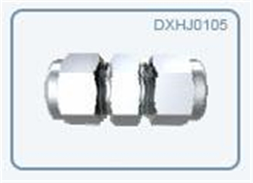 DXHJ0105直通管接头