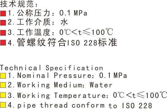 高压阀门厂